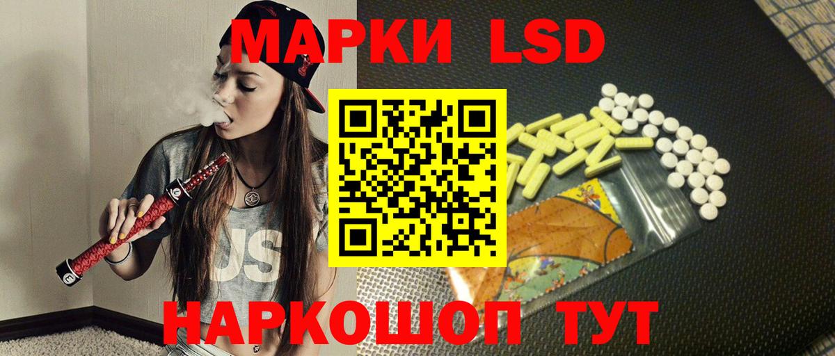 Тихвин  LSD-25 экстази кислота  Вход с VPN 