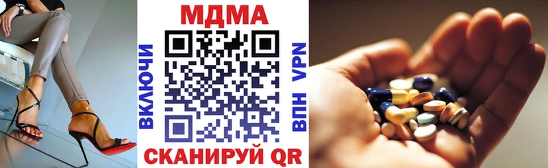 MDMA Molly  Тихвин 