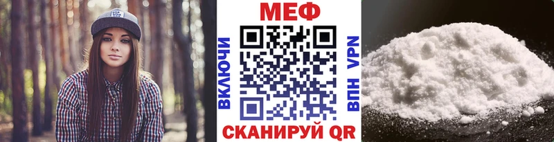 МЕФ mephedrone  купить наркоту  Тихвин 