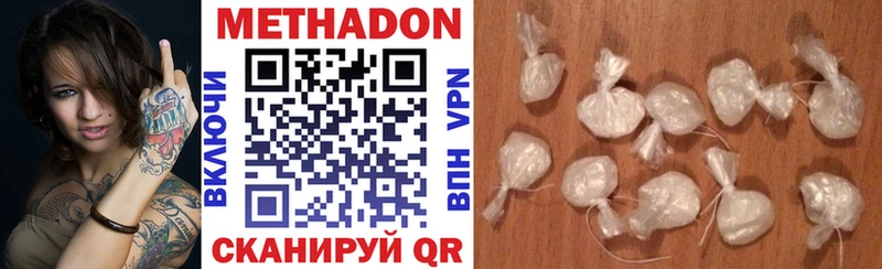 дарнет шоп  omg ссылка  МЕТАДОН VHQ  Тихвин 