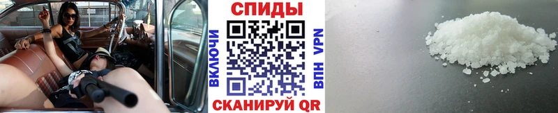 Метамфетамин кристалл  Тихвин 
