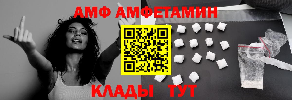 МЕТАМФЕТАМИН витя  МЕТАМФЕТАМИН витя  Тихвин  Вход с VPN 