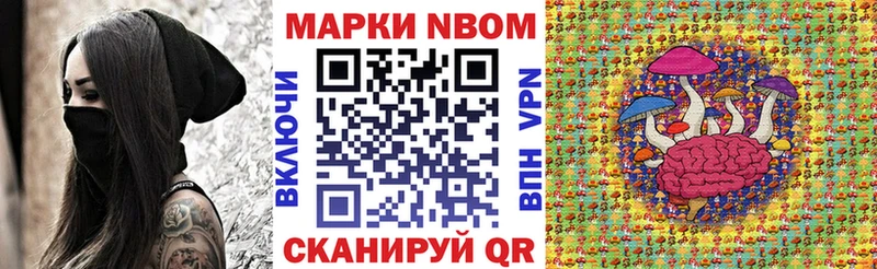 цена   Тихвин  Марки 25I-NBOMe 1,5мг 