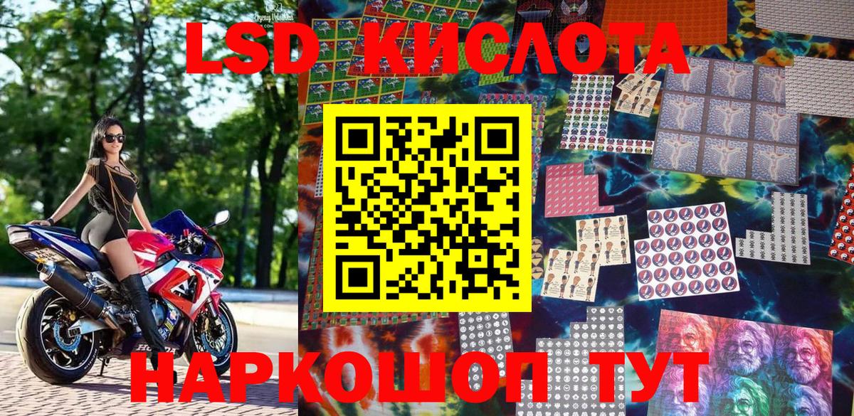Марки 25I-NBOMe  Марки 25I-NBOMe 1500мкг  Вход с VPN  наркотики  Тихвин  Марки 25I-NBOMe 1500мкг 