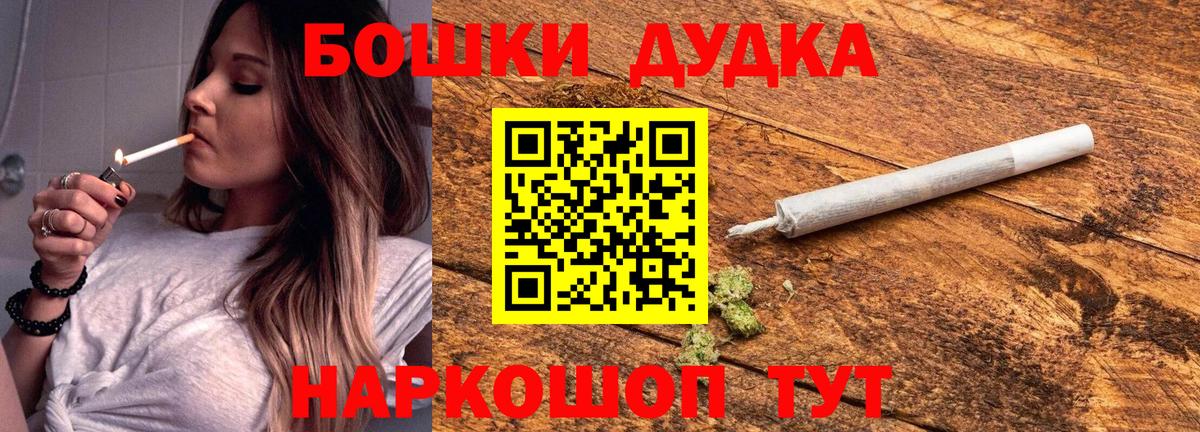 Марихуана ГИДРОПОН  Бошки марихуана тримм  Вход с VPN  Тихвин 